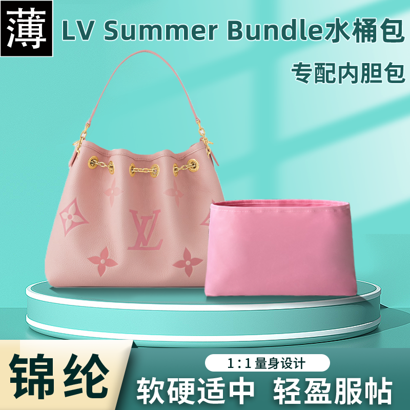 lv summer bundle