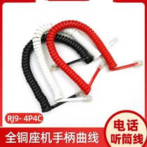 Telephone handset wire withstands tensile deformation and curves. Hotel telephone landline microphone handle cable four-core all-copper