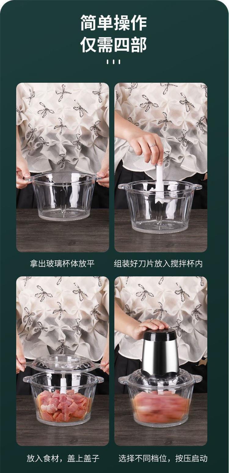 机器家用电动小型打浆机商用全自动多功能鱼丸肉泥肉丸做肉圆子碎