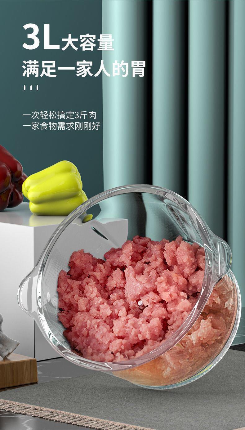 机器家用电动小型打浆机商用全自动多功能鱼丸肉泥肉丸做肉圆子碎