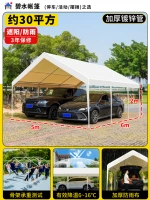 5Mx6M очень толстый навес для парковки кремово-белый [толстая солнцезащитная ткань]