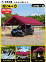 4Mx6M очень грубый навес для парковки винно-красный [толстая солнцезащитная ткань]