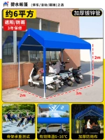 Навес для парковки особо грубый, 2 х 3 м, синий [толстая солнцезащитная ткань]