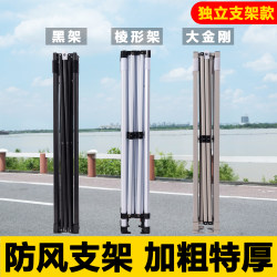 Four Legs Umbrella Tent Frame Bracket Outdoor For Home Stand Umbrella Stand Four Corner Foldable Telescopic Awning Bone Awning Shelf