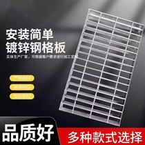 Manufacturer direct selling hot galvanized steel grilles steel grilles steel grid plate ground grid platform step plate cover plate grid plate