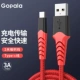 Typec Data Cable USB Woven