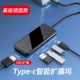 Five-In-One [HDMI1,4+USB3.0*3+PD] 5IN1-12