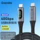 USB4 Номер Дисплей 40 ГБ трансмиссии/номера дисплей/PD240W Зарядка/8K SHOT -экран