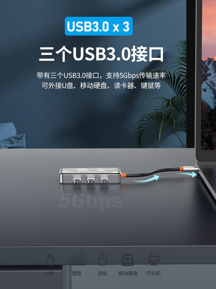 Type-C Hub for Macbook, Docking Station, 4K 60Hz High-Definition Screen Projection, Compatible with Apple iPad Laptops, USB Interface Converter, Multi-Port Adapter, Gigabit Ethernet Port