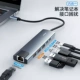 Six-In-One [HDMI2.0+USB3.0 (10G)*2+Тип C3.0 (10G)+PD3.0+RJ45 1000M] 6IN-14