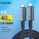 USB4 Плетение 40 ГБ трансмиссии/PD240W Зарядка/8 тыс. Экран выстрела