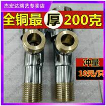 All copper 4 - point thickness triangle valve to extend cold water heater stainless steel into two out of the household corner valve