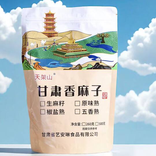 Tianshui pockennarbige große Körner, eine Spezialität von Gansu, extra große rohe pockennarbige Hanfsamen, gebraten und gekocht, essbare große pockennarbige Körner