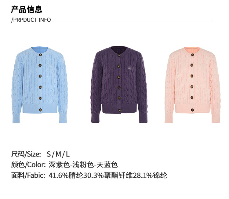 POPWEST Cable Knit Loose Cardigan