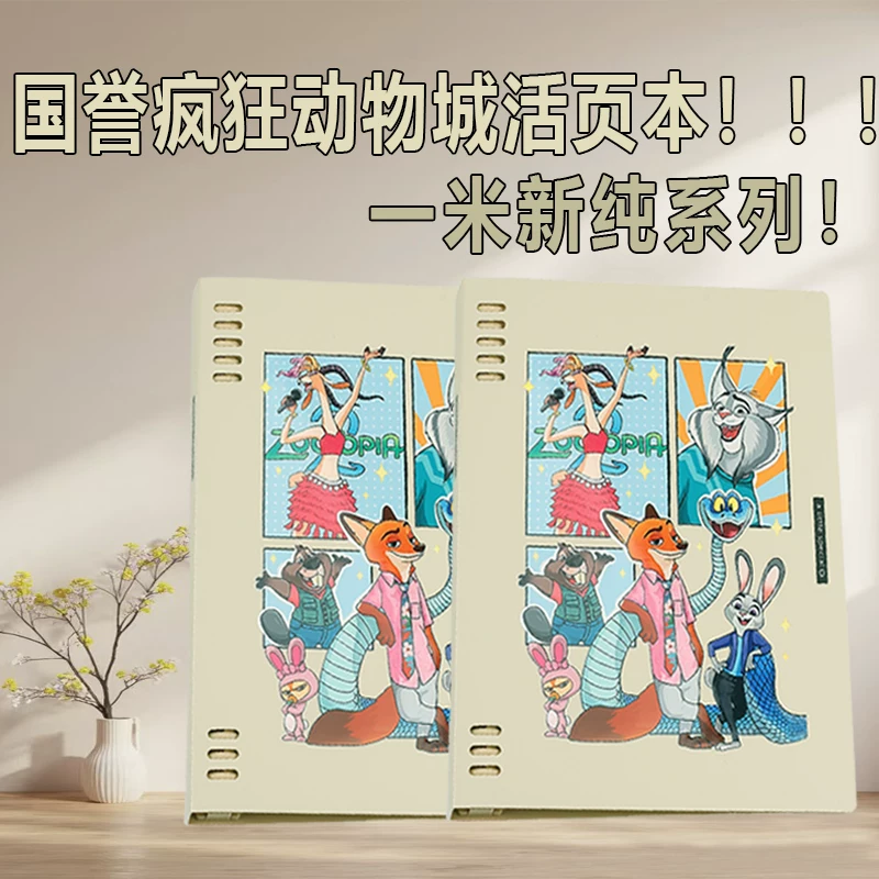 Высококачественный съемный ноутбук, книга, DIY, отрывной лист