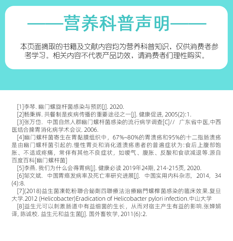 滋莹益生菌大人儿童调理肠胃益生元