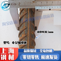 20 22 25 28 32 36 40 steel bars rebar seismic steel construction steel bars zero cut retail