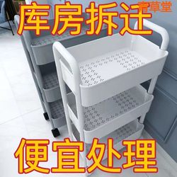 Thickening small cart, kitchen, landing bedroom, multi -layer baby mobile bathroom bathroom bathroom storage storage rack