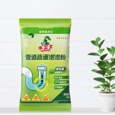 水卫士管道疏通泡泡粉强力溶解