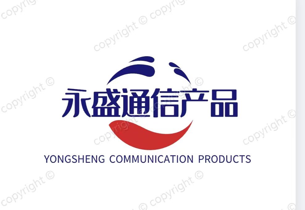永盛通信产品营销