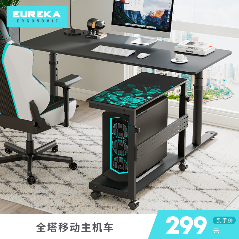 By Your Cool Home Computer Host Rack Adjustable Height Removable Bay Chassis Rack Increased Printer Shelve-Taobao