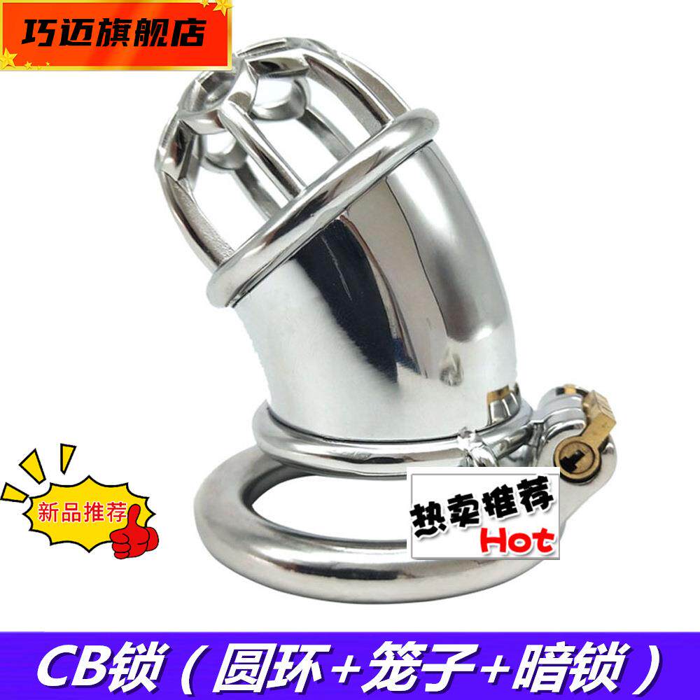 FRRK Boy Metal Yang Lock CB Virginity Lock Penis Lock Stainless Steel Virginity Cage Mood Props