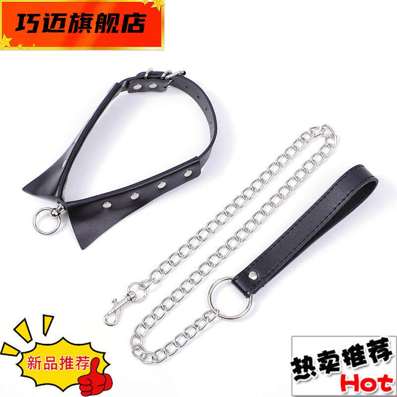 sm emotional training dog slave collar alternative collar toy passion traction rope couple love love emotional temptation supplies