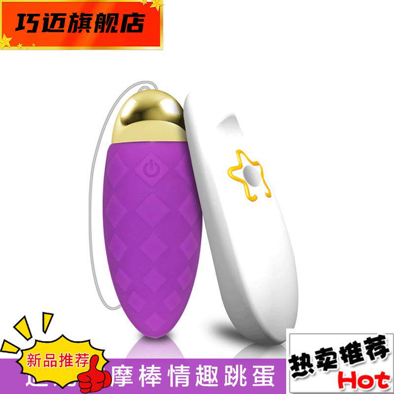 usb wireless charging egg-hopping girl love vibrating massage stick emotional self-healing device passion love toy girl self-healing device