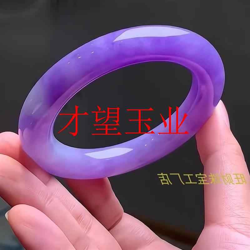 三款妖紫翡翠太好看了！君宝看见美货就想自留，你们猜猜哪颗最贵