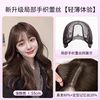 4 [Local lace process-dark brown] True hair mixed 55 cm