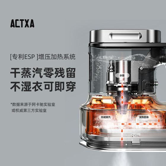 ACTXA Akachi 핸드 헬드 과급 의류 다림질 기계 가정용 소형 스팀 전기 다리미 의류 휴대용 다림질 기계