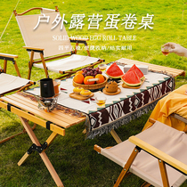 Xinjiang Egg Roll Table Outdoor Folding Table Camping Table Camping Table Picnic Table And Chairs Suit Wild Camping Supplies Portable Wooden Table Chairs