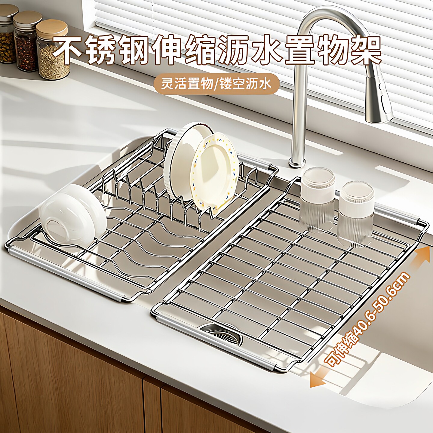 不锈钢伸缩水槽置物架厨房多功能果蔬碗筷沥水架水池灶台面收纳架