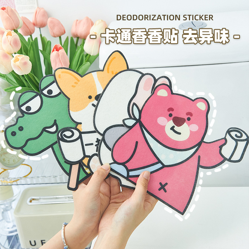 Cartoon Incense toilet sticker Self-adhesive Deodorant Stick Cloth bathroom Waterproof Fragrant Lavender toilet Toilet Decoration Sticker-Taobao