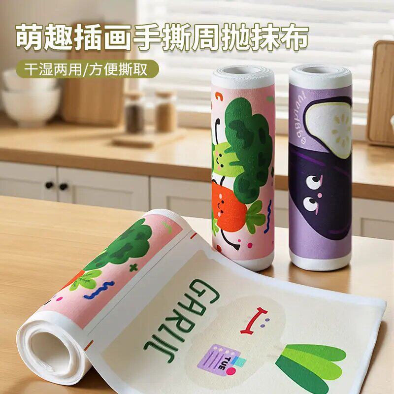 Dopamine Tear-Off Disposable Thickened Dry and Wet Dual-Use Dishwashing Cloth Lazy Kitchen Cleaning Towel