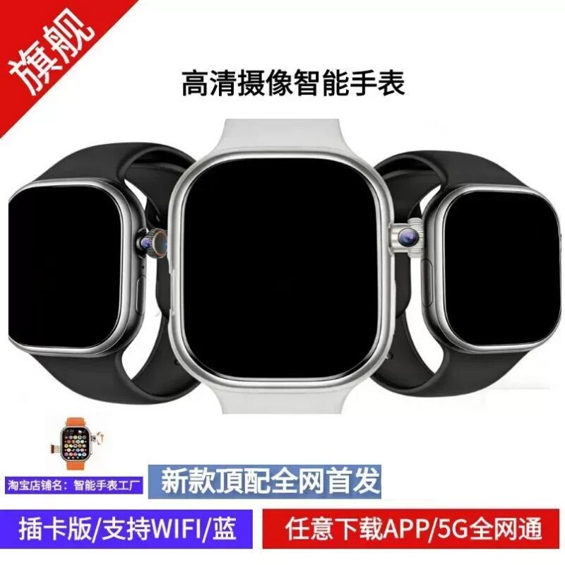[Quick Recording] High-Tech Smart Recording Watch-Style Camera High-Definition Video Recorder