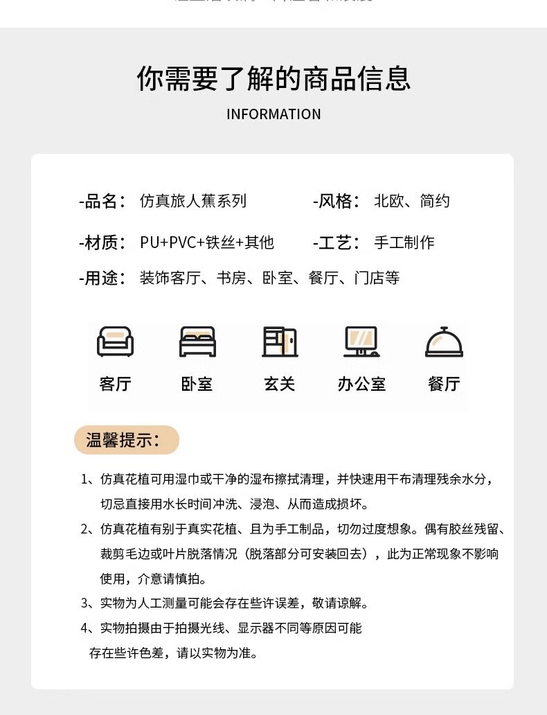 бонсай 彷真绿色植物旅人蕉高端轻奢大型天堂鸟客厅室内盆栽假绿植物落地摆件