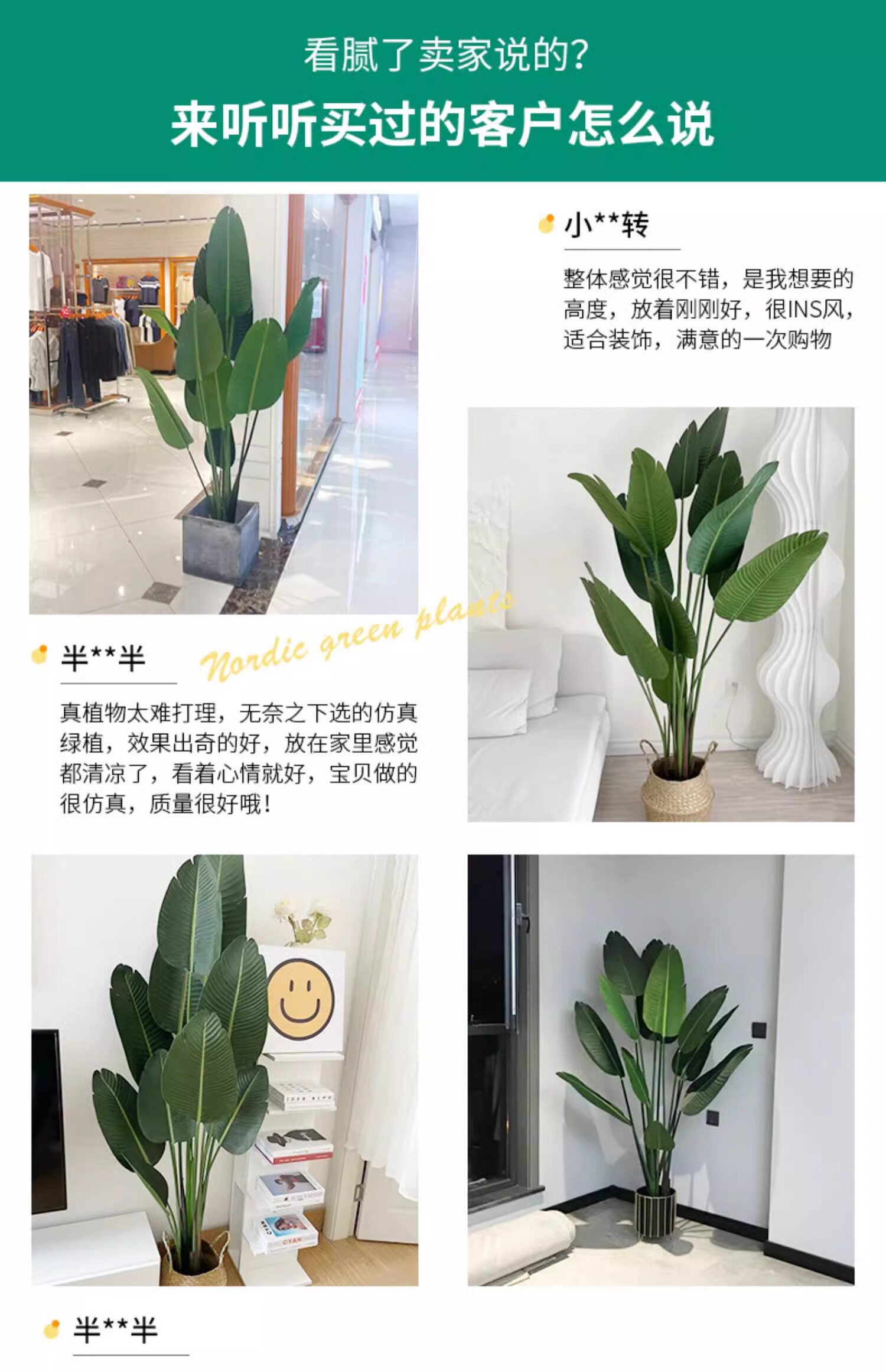 бонсай 彷真绿色植物旅人蕉高端轻奢大型天堂鸟客厅室内盆栽假绿植物落地摆件