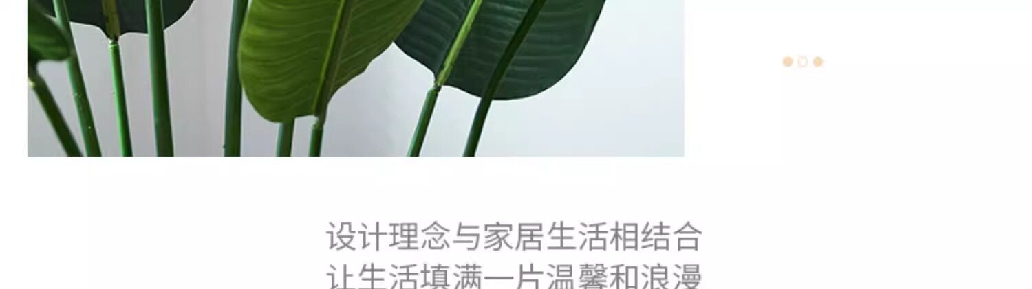 бонсай 彷真绿色植物旅人蕉高端轻奢大型天堂鸟客厅室内盆栽假绿植物落地摆件