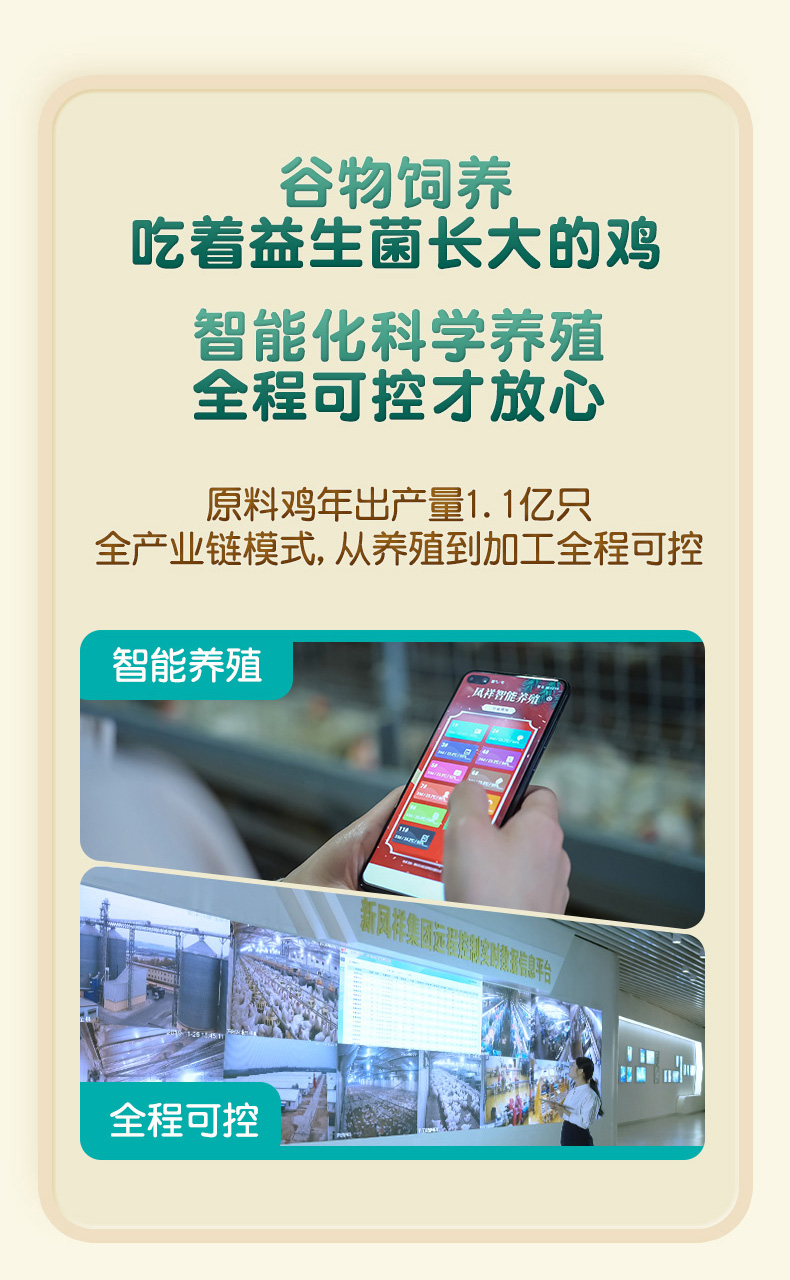 优形 沙拉鸡胸肉 100g*20袋 多口味可选 图10