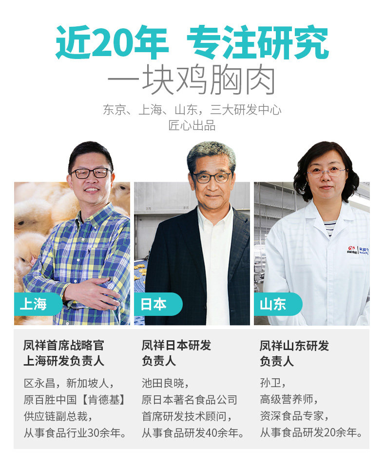 优形 烟熏/烧烤/胡椒 低脂鸡胸肉 100g*12袋 图15
