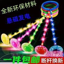 Childrens toy jumping ball flashing bounce ball luminous elastic ball foot ring set foot bouncing exercise for boys and girls