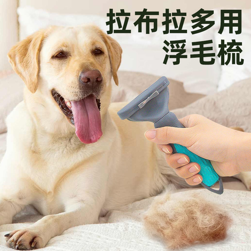 Short-Haired Dog Comb Pet Dog Brush Labrador Grooming and Shaving Tool for Thinning and Removing Loose Hair