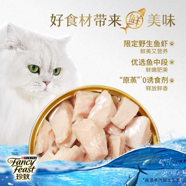 Zhenzhi Cat Canned Nutrition Hydration 6 cans of delicious and palatable ອາຫານປຽກສໍາລັບແມວຜູ້ໃຫຍ່ແລະຫນຸ່ມ, cat fattening snack cans