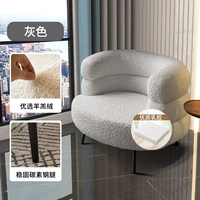 【Latex Model】 серый