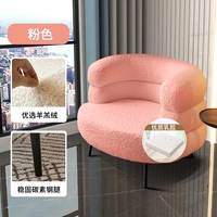 【Latex Model】 Pink