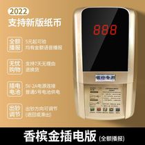 Weixin banknote detector fully automatic new version banknote detector banknote machine commercial bank rechargeable household small banknote detector