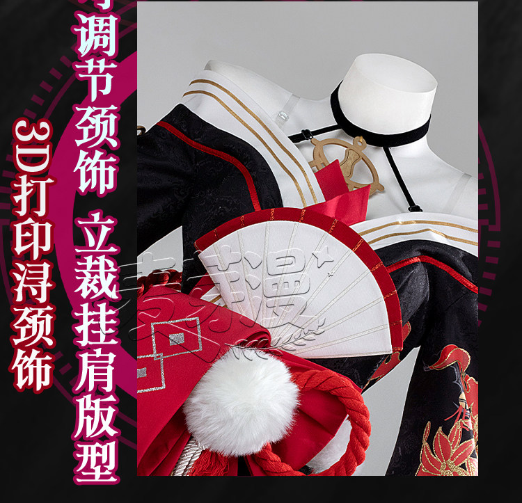 NTE Hotori Cosplay Costume | nte.global NTE Hotori Cosplay Costume | nte.global