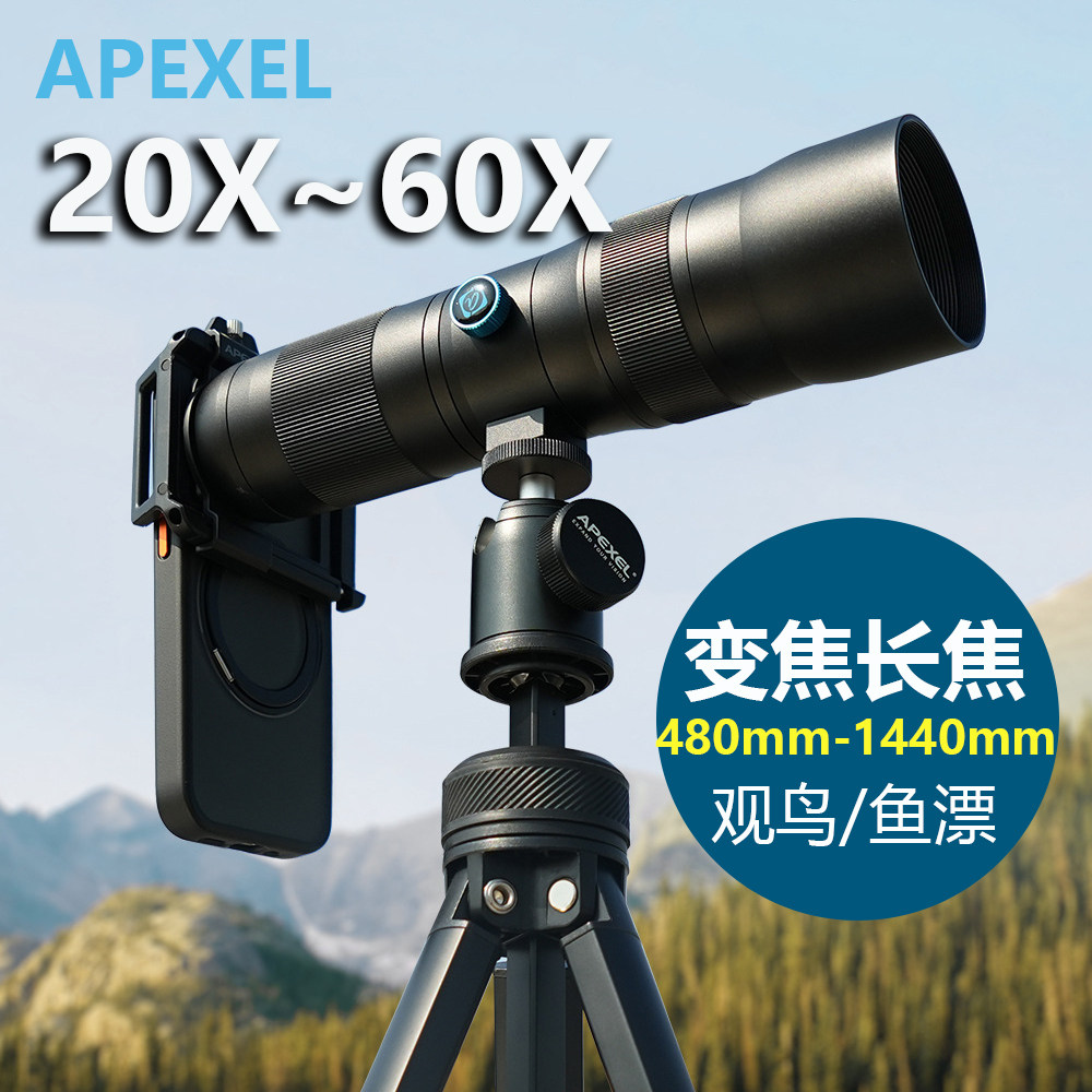 Apexel 20-60x zoomable external telephoto lens for mobile phones