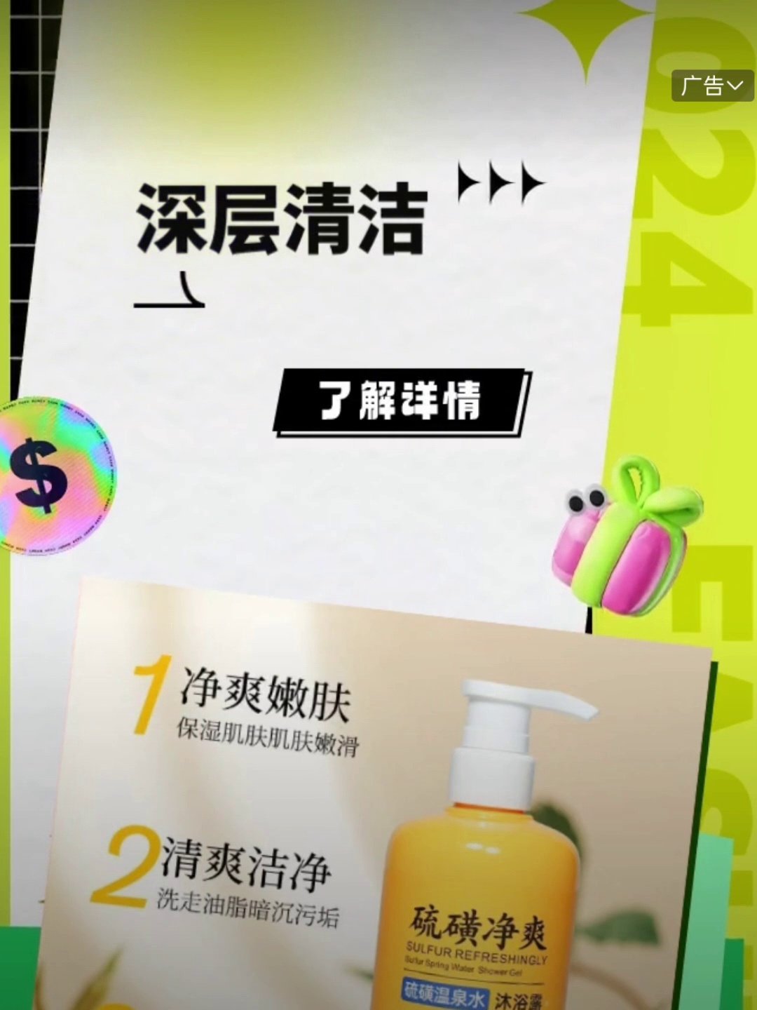 KKV小苍兰沐浴盐球怎么用才高级？保姆级仪式感教程来了！_头发护理_淘宝美妆网, image size:1080x1440